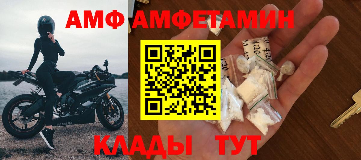Амфетамин 98%  ссылка на мегу как зайти  Сибай  АМФ 