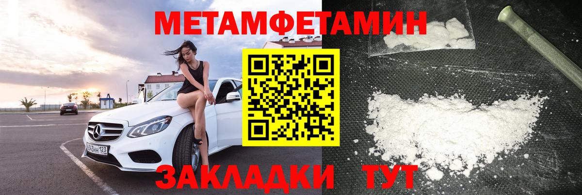 Амфетамин 97% Сибай
