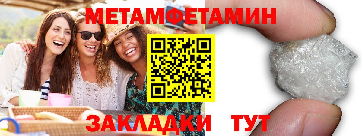 Сибай  Амфетамин  Вход с VPN  АМФЕТАМИН 97% 