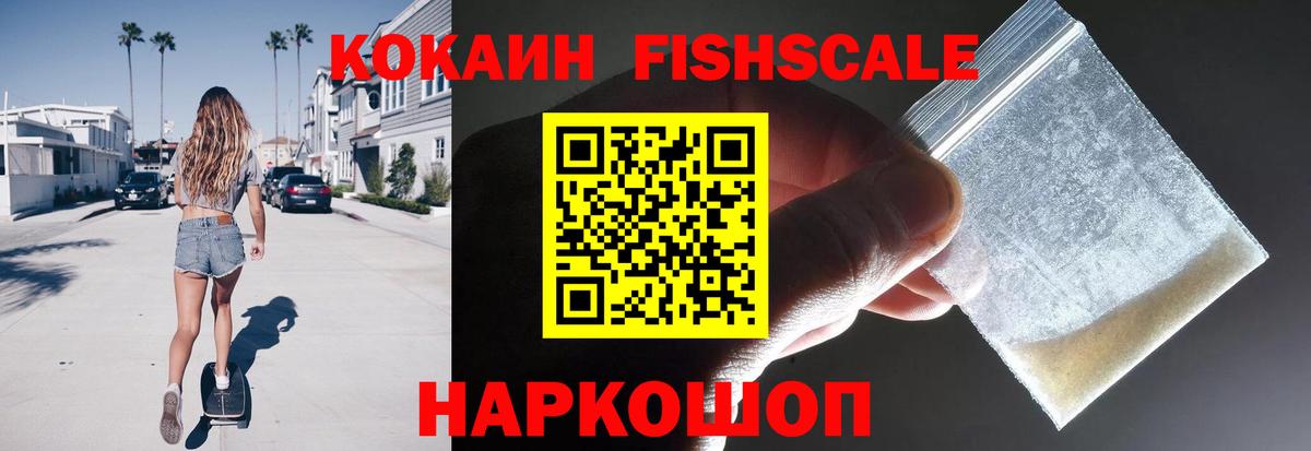 КОКАИН Эквадор Сибай