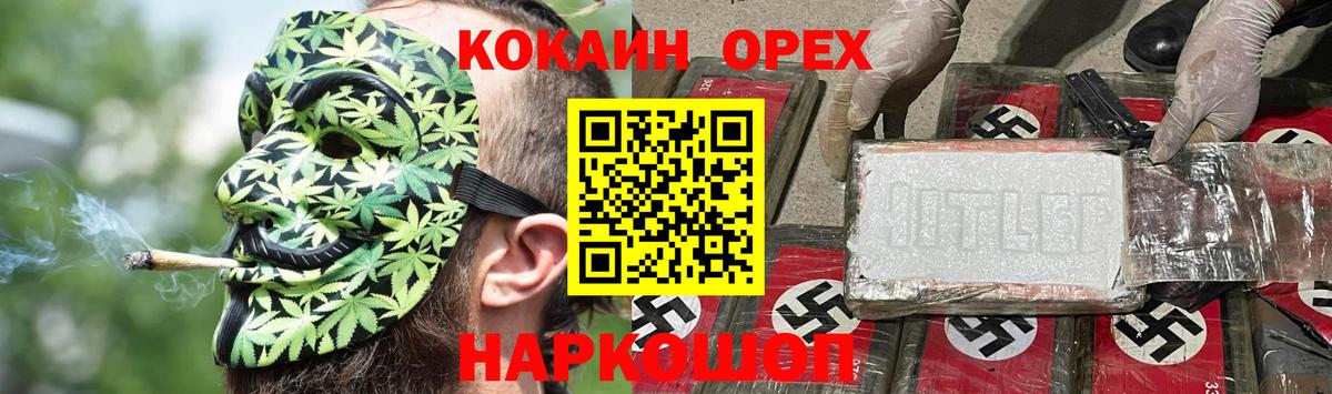 Кокаин  Сибай  COCAIN Перу  КОКАИН 97% 