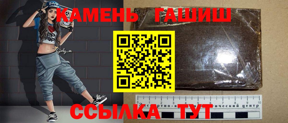 Гашиш индика сатива Сибай