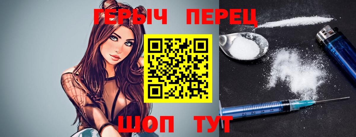 Героин  Сибай  Героин VHQ 