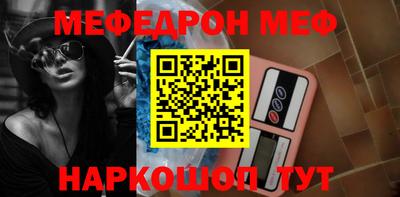 соль курить ск Новоалександровск