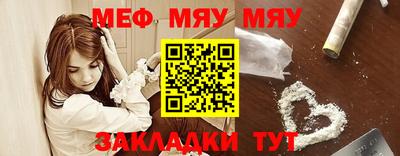 ALPHA-PVP Апшеронск