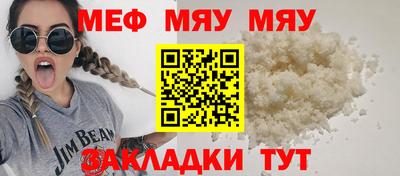 соль курить ск Новоалександровск