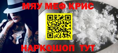 ешки Ногинск
