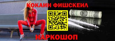 трава Новоалтайск