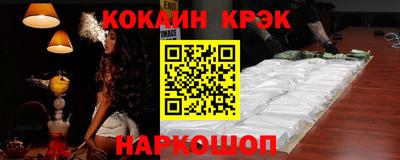 трава Новоалтайск