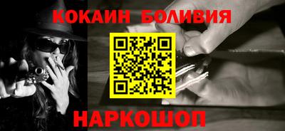 соль курить ск Новоалександровск