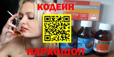 ешки Ногинск
