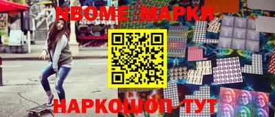 ALPHA-PVP Апшеронск