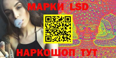 трава Новоалтайск