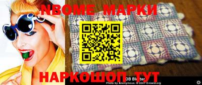 ALPHA-PVP Апшеронск