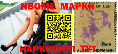 первитин Ноябрьск