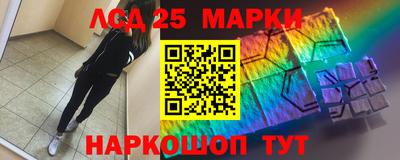 трава Новоалтайск