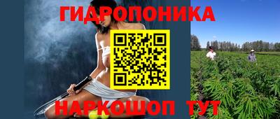трава Новоалтайск