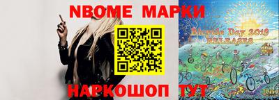 трава Новоалтайск