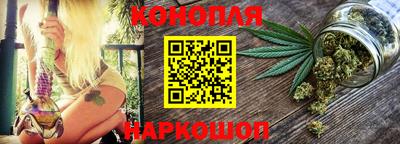 трава Новоалтайск