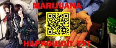 трава Новоалтайск