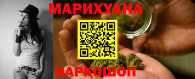 соль курить ск Новоалександровск