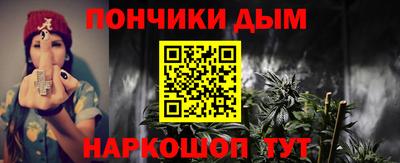 первитин Ноябрьск
