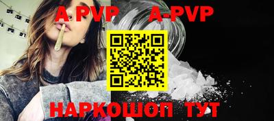 круглые Апрелевка