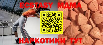 mix Нижний Тагил