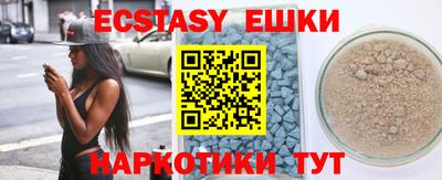 ПСИЛОЦИБИНОВЫЕ ГРИБЫ Аргун