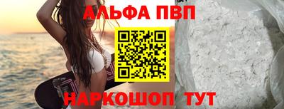 соль курить ск Новоалександровск