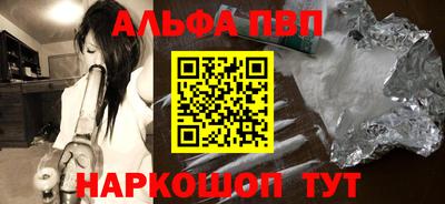 соль курить ск Новоалександровск