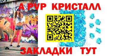 гидропоника Норильск