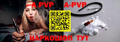 трава Новоалтайск