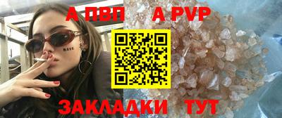соль курить ск Новоалександровск