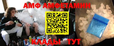 ALPHA-PVP Апшеронск