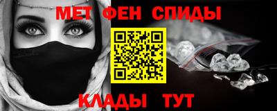 ALPHA-PVP Апшеронск