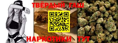 соль курить ск Новоалександровск