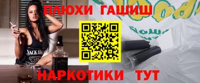 трава Новоалтайск
