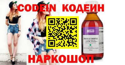 соль курить ск Новоалександровск