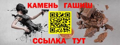 круглые Апрелевка