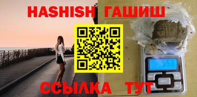 трава Новоалтайск