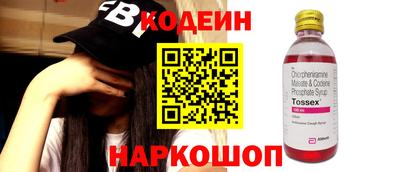 трава Новоалтайск