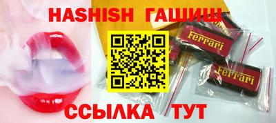 ALPHA-PVP Апшеронск