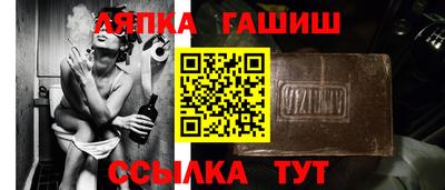 трава Новоалтайск