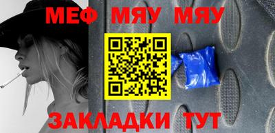 ALPHA-PVP Апшеронск