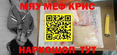 трава Новоалтайск
