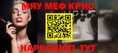 соль курить ск Новоалександровск