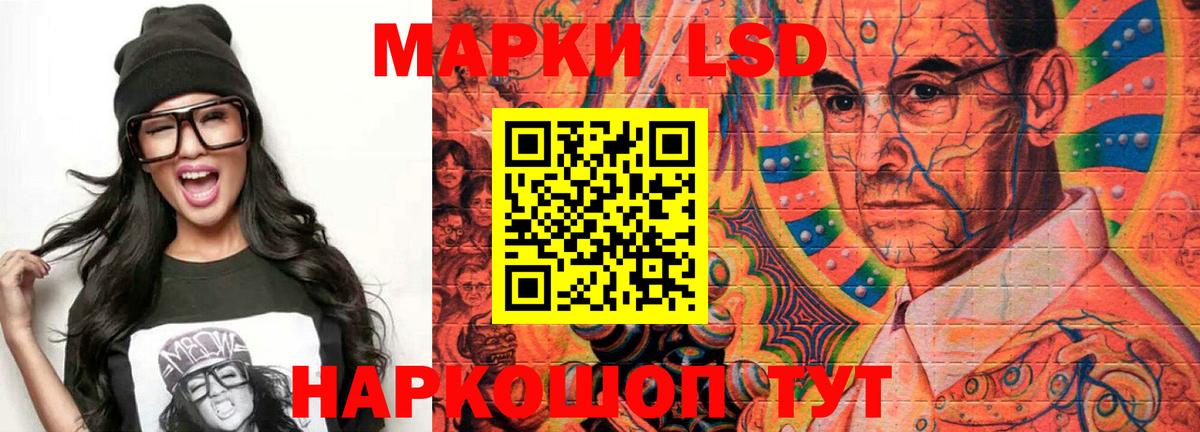 Бошки Шишки  LSD-25  Бошки Шишки  Сибай  Меф МЯУ МЯУ   Alpha PVP СК кристаллы  ГАШИШ  КОКАИН  Вход с VPN 