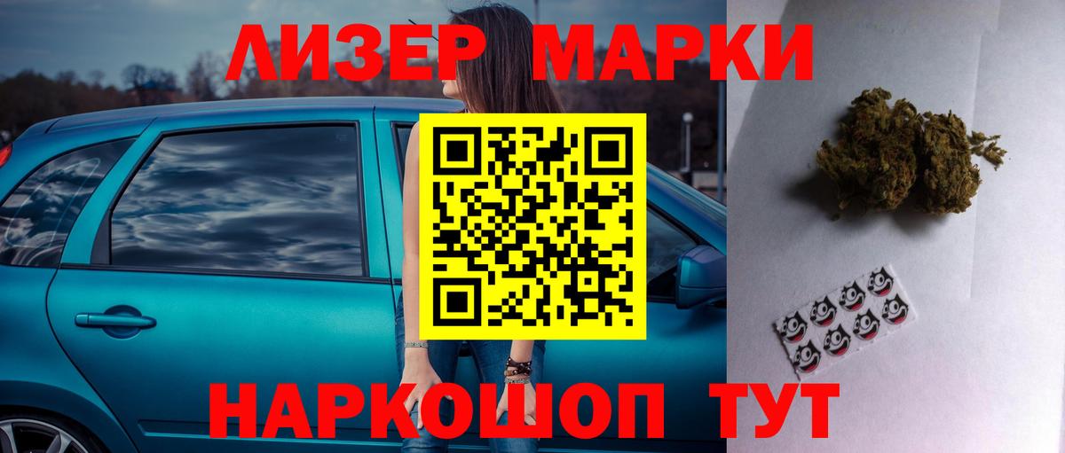 LSD-25 экстази ecstasy Сибай