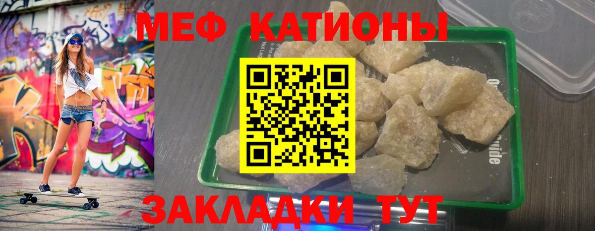 МЕФ 4 MMC  МЕФ  Сибай 